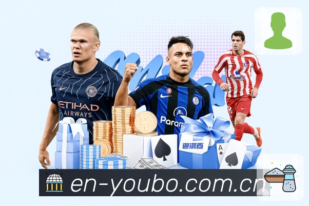 热点赛事热度追踪